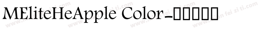 MEliteHeApple Color字体转换